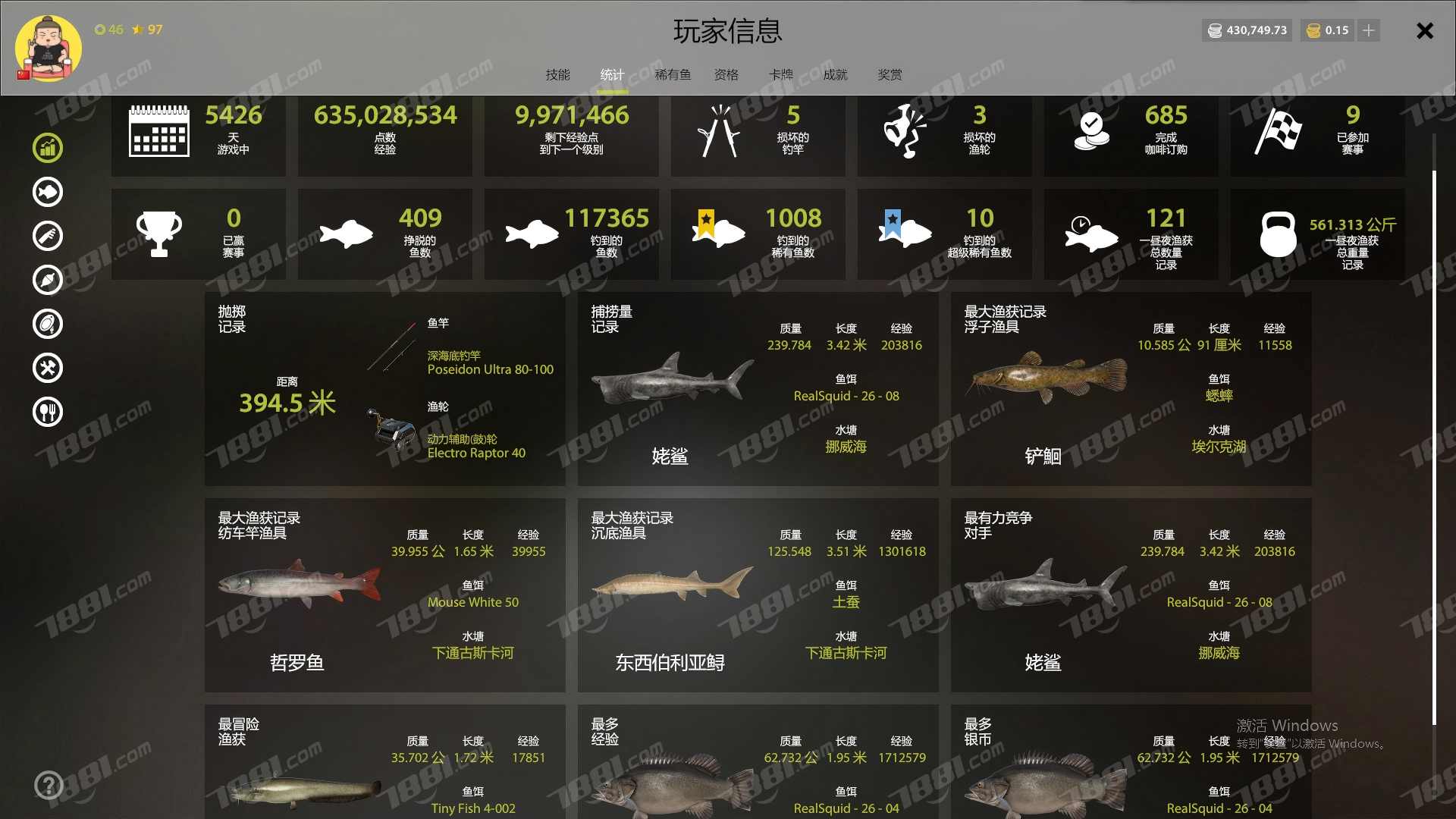 俄罗斯钓鱼4