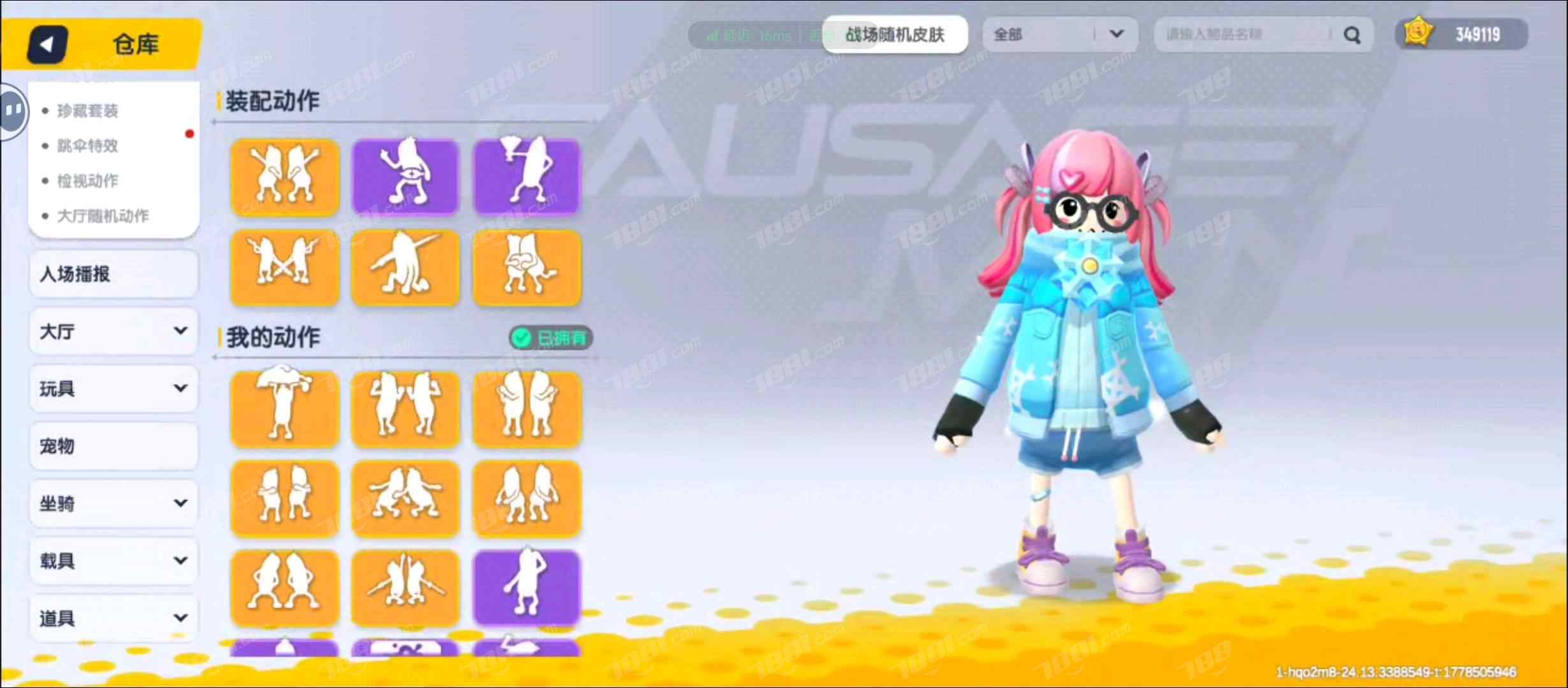 【香肠派对】安卓官方/taptap账号 账号 290元-星云网络游戏交易网