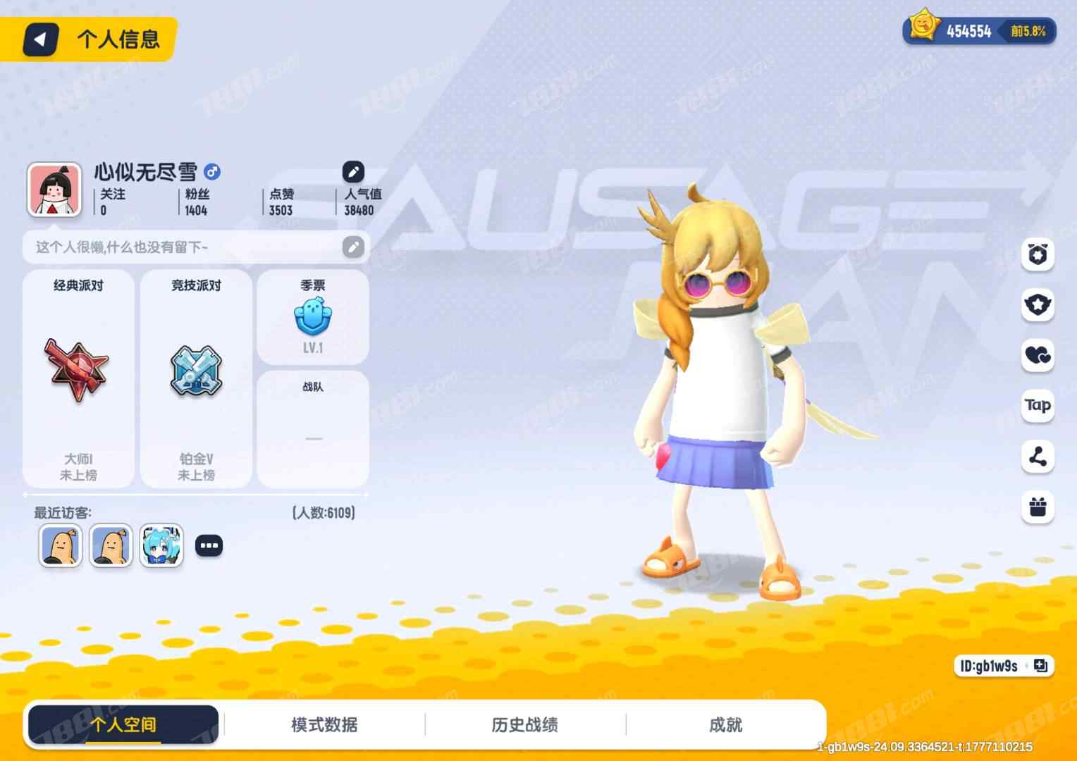 【香肠派对】安卓官方/taptap账号 账号 250元-星云网络游戏交易网
