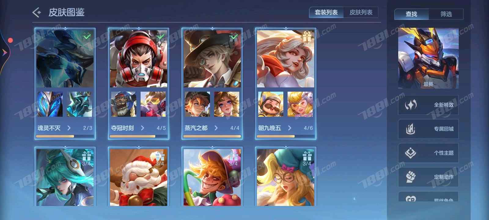 【曙光英雄】VIVO/全区 账号 100元-星云网络游戏交易网
