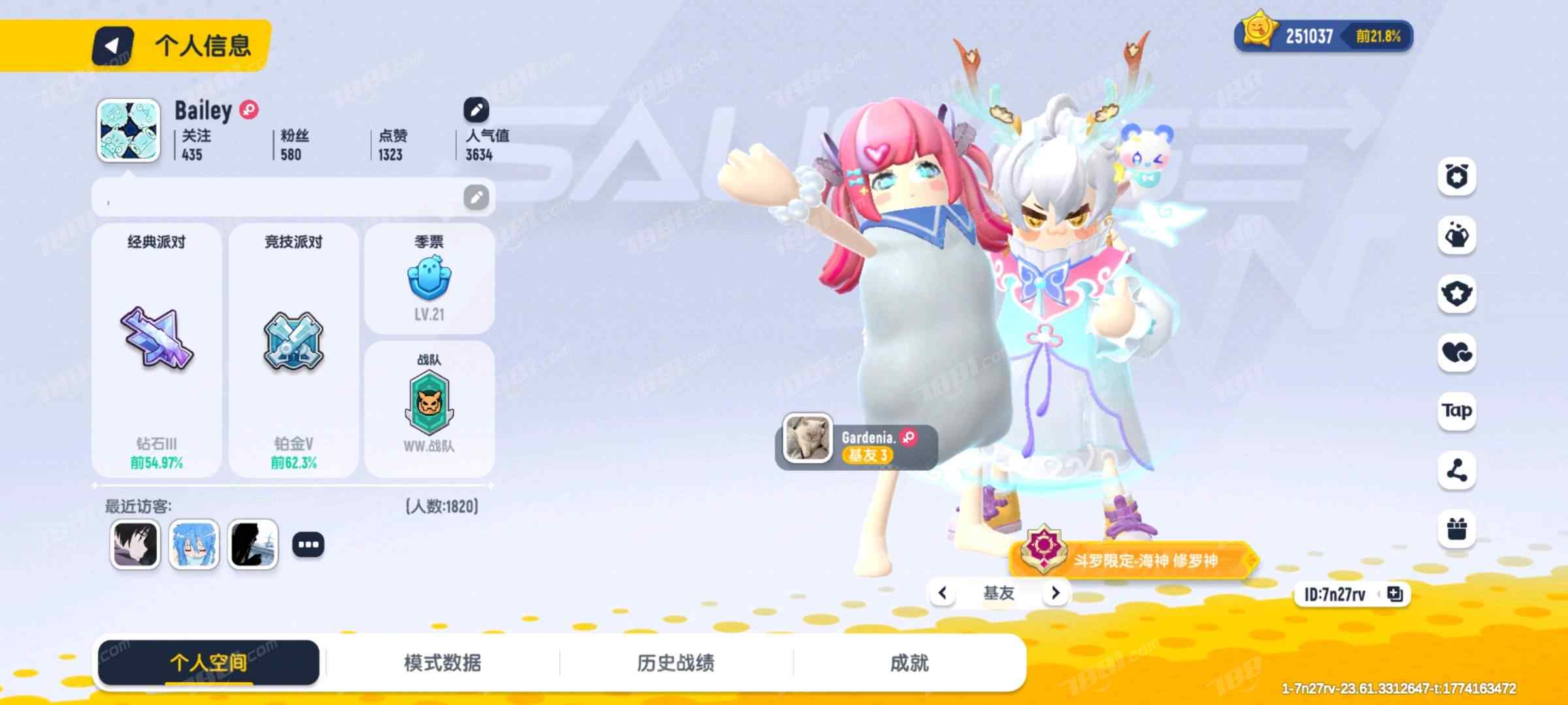 【香肠派对】安卓官方/taptap账号 账号 285元-星云网络游戏交易网