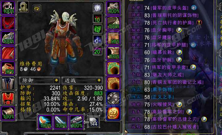 【(国服)魔兽旧世经典60】None/经典60级 账号 699元-星云网络游戏交易网