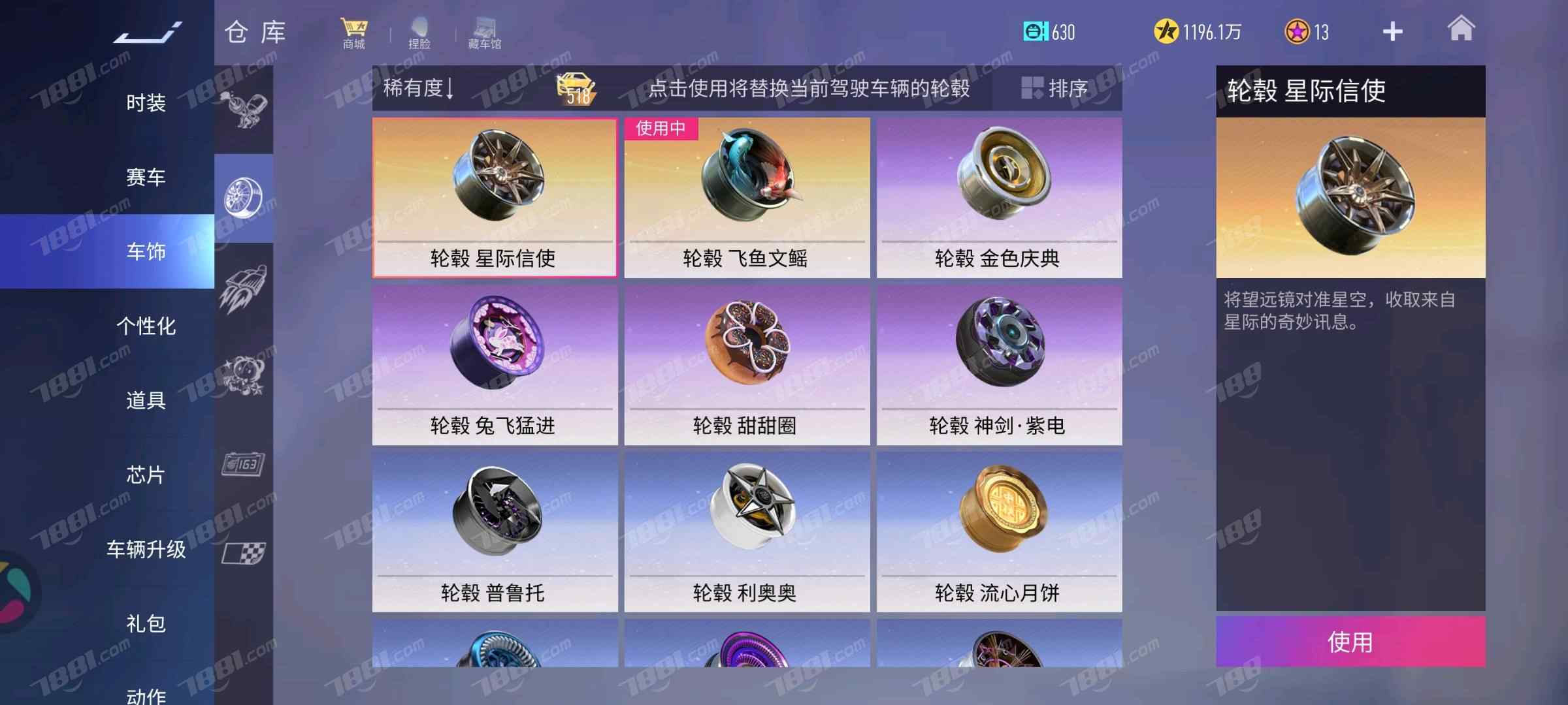 【王牌竞速】安卓官方/QQ 账号 150元-瑄昌资源网