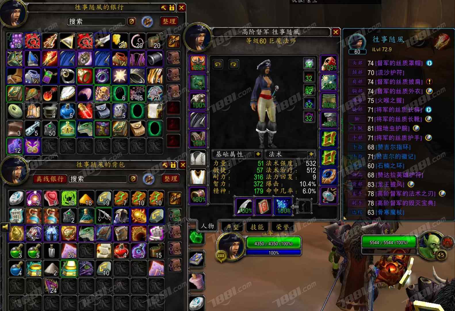 【(国服)魔兽旧世经典60】None/经典60级 账号 988元-瑄昌资源网