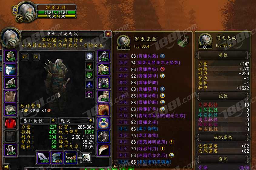 【(国服)魔兽旧世经典60】None/经典60级 账号 530元-瑄昌资源网