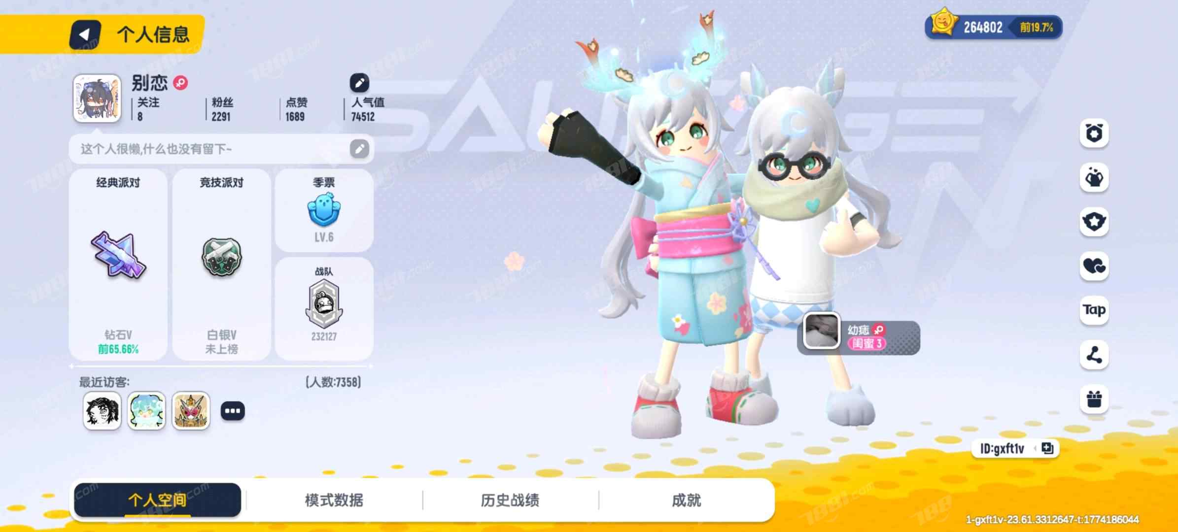 【香肠派对】安卓官方/taptap账号 账号 800元-星云网络游戏交易网