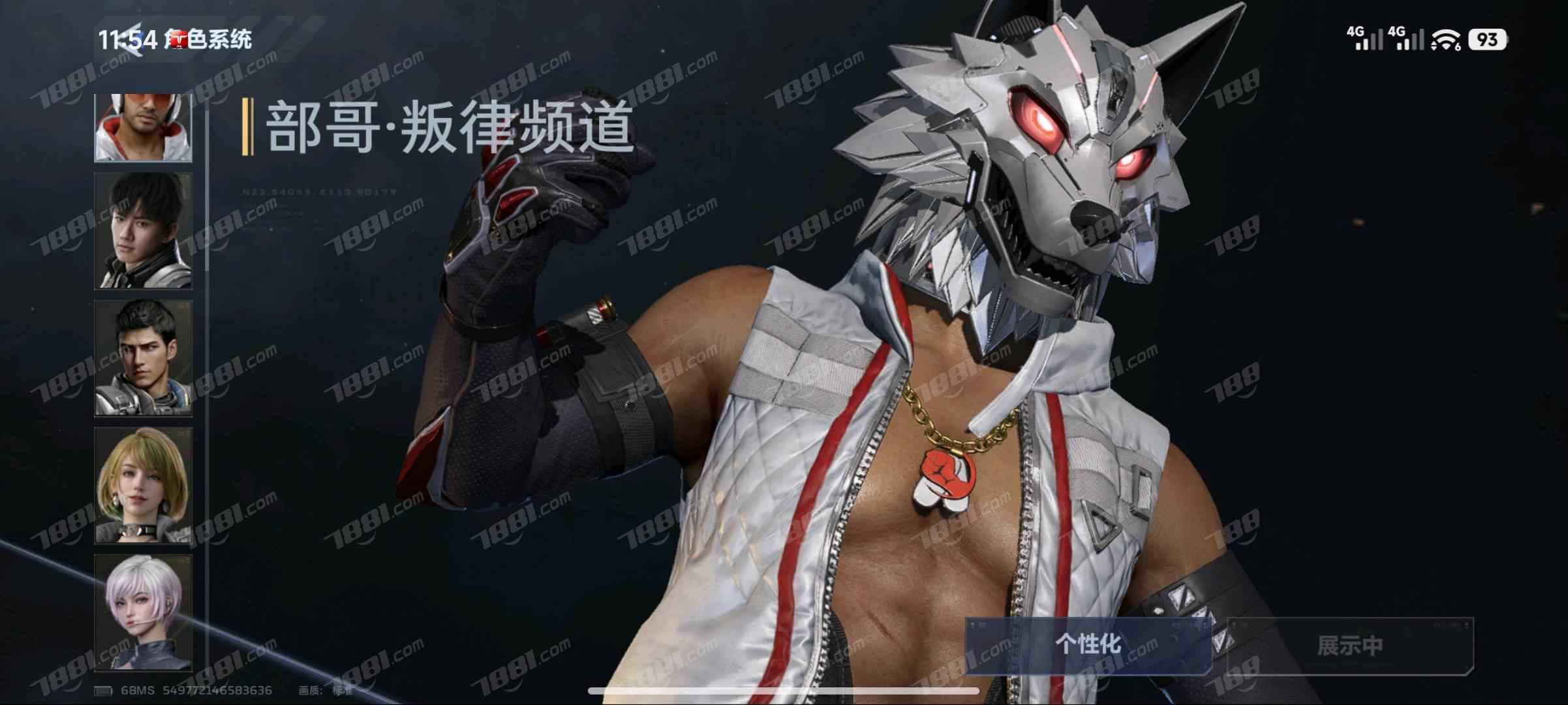 【逆战:未来】QQ/全区全服 账号 350元-星云网络游戏交易网