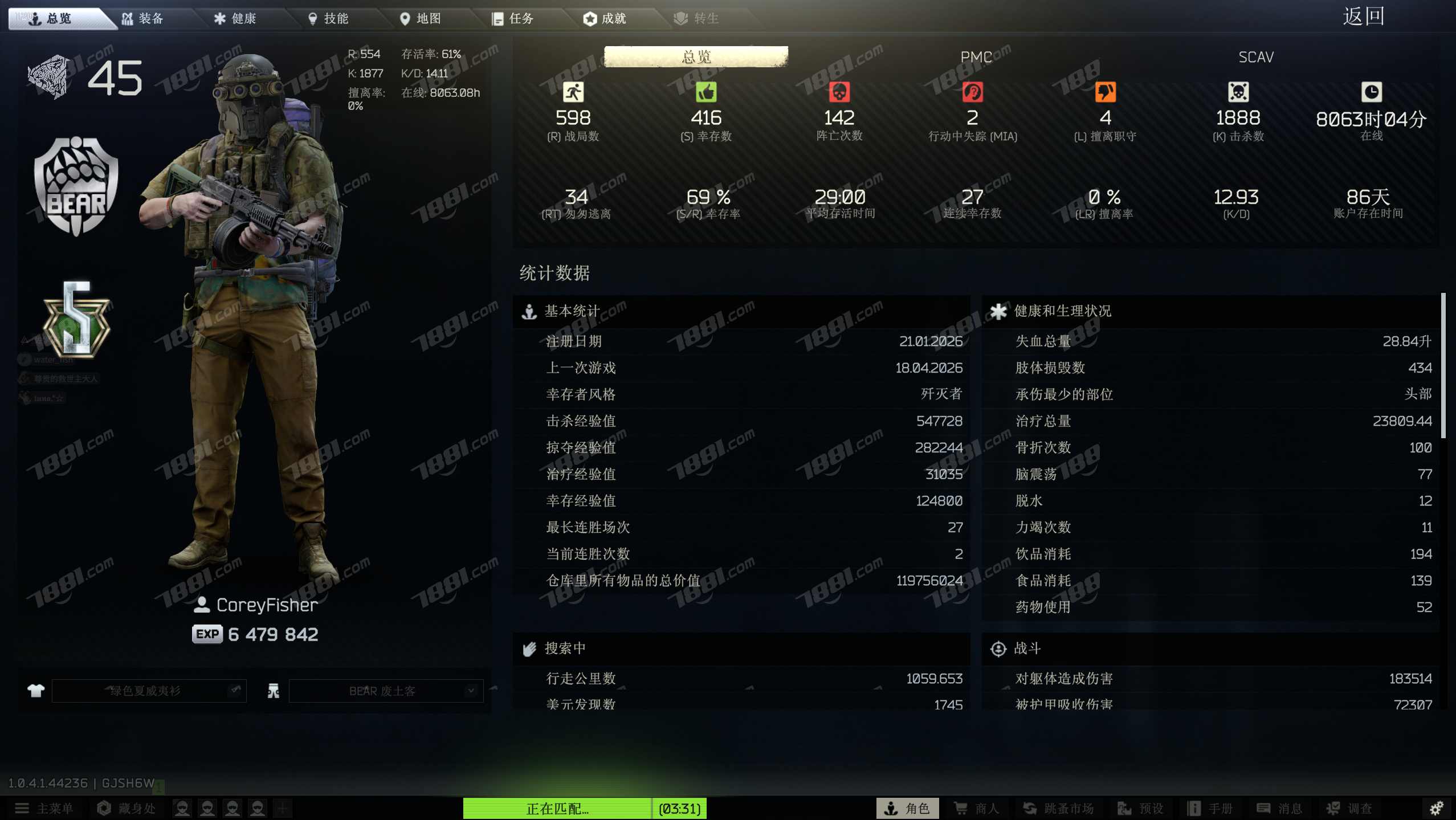 【逃离塔科夫】None/全区全服 账号 18000元-瑄昌资源网