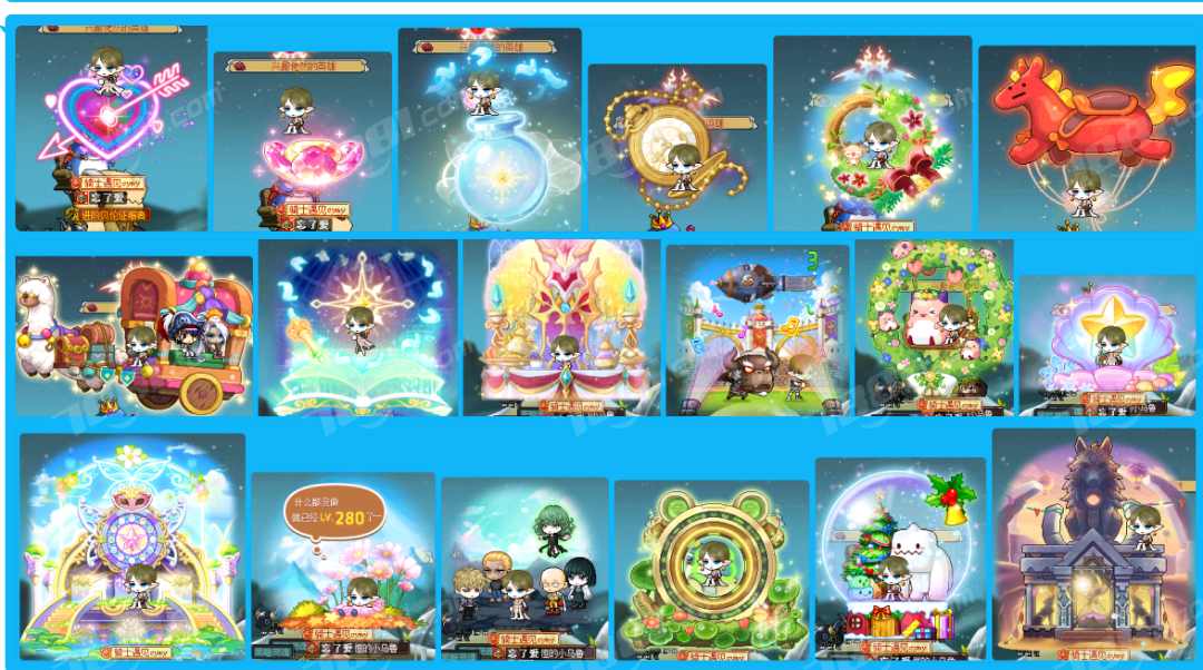 【冒险岛】None/风之大陆(电信) 游戏账号 1188元-星云网络游戏交易网