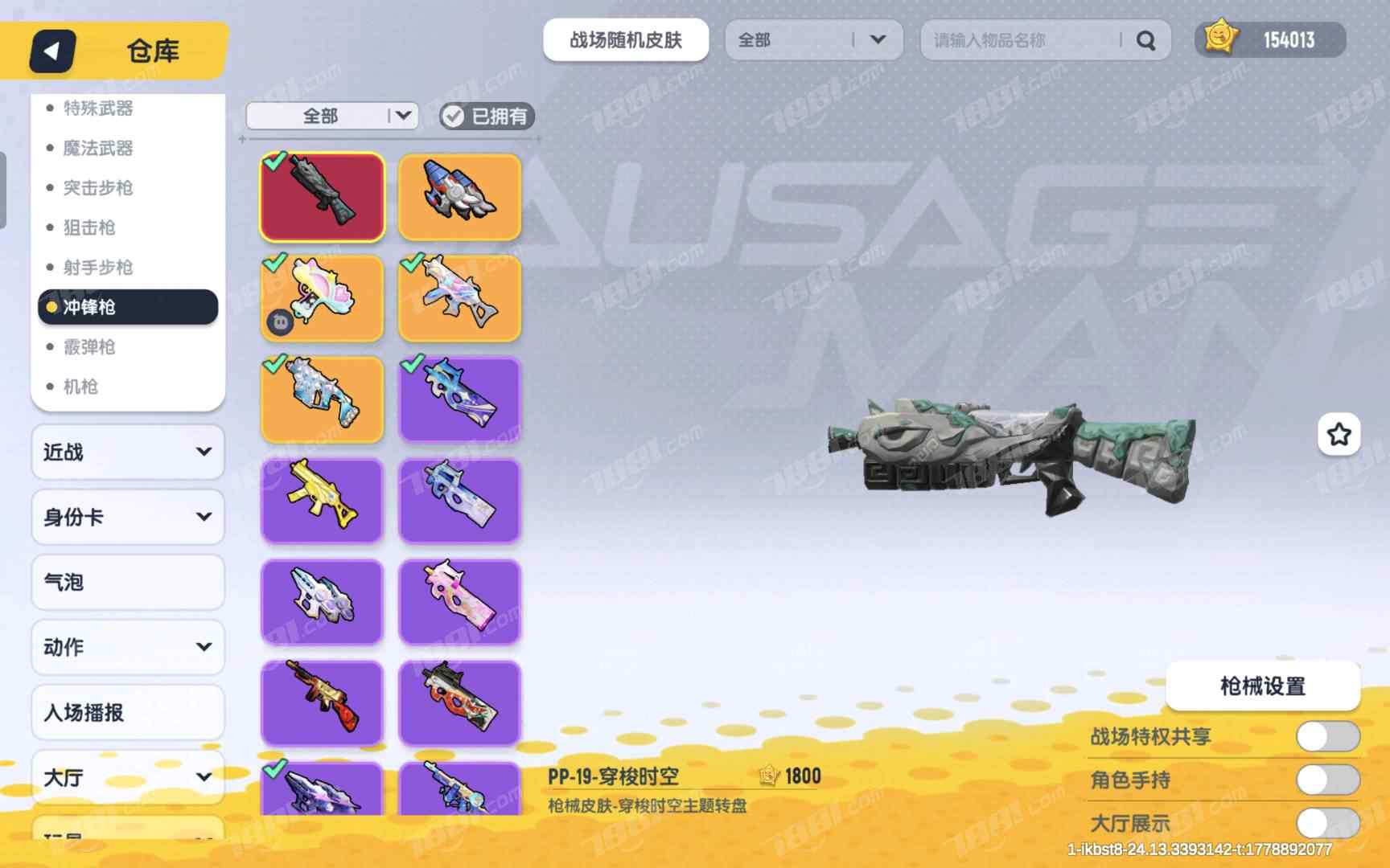 【香肠派对】安卓官方/taptap账号 账号 218元-星云网络游戏交易网