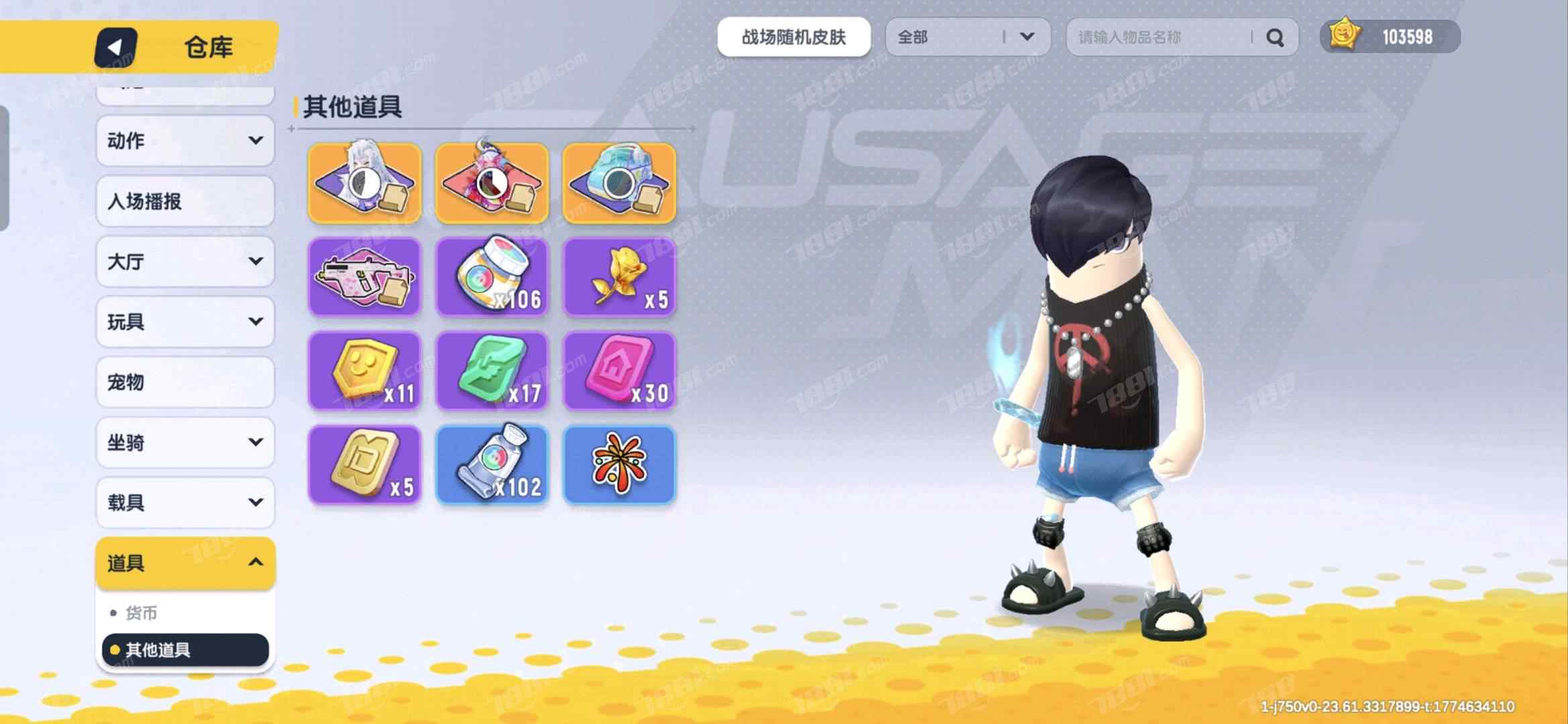 【香肠派对】安卓官方/taptap账号 账号 100元-星云网络游戏交易网