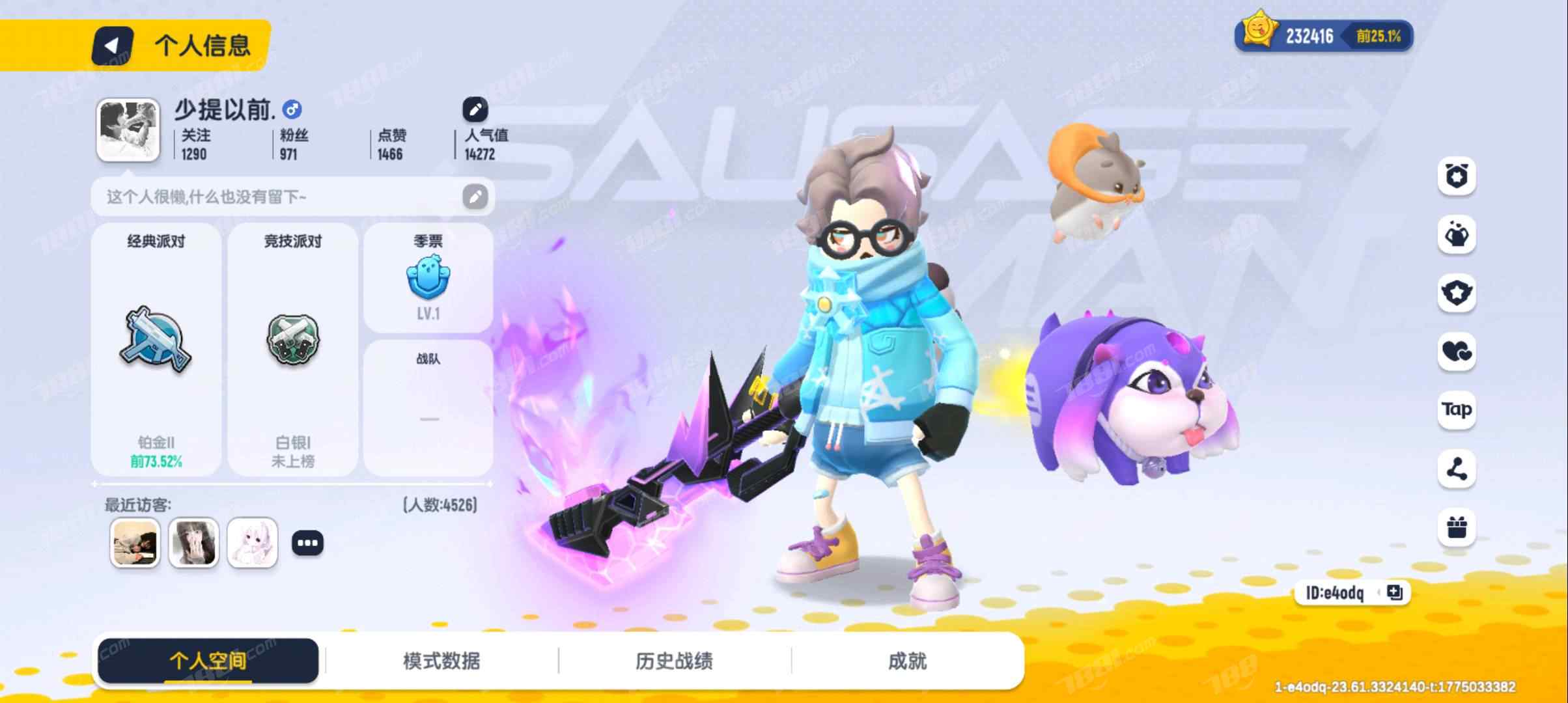 【香肠派对】安卓官方/taptap账号 账号 258元-星云网络游戏交易网