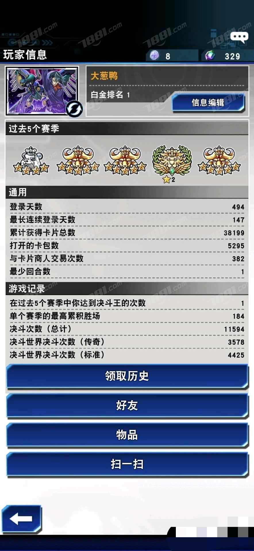 【游戏王决斗链接】安卓官方/官服 账号 850元-星云网络游戏交易网