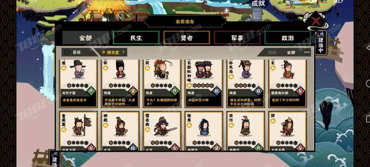 【无悔华夏】安卓/4399 账号 80元-珑图商城