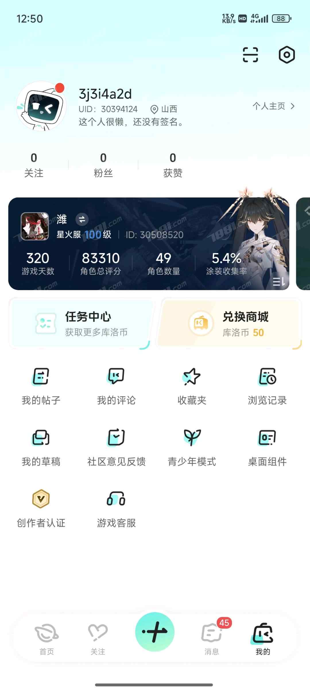 战双帕弥什