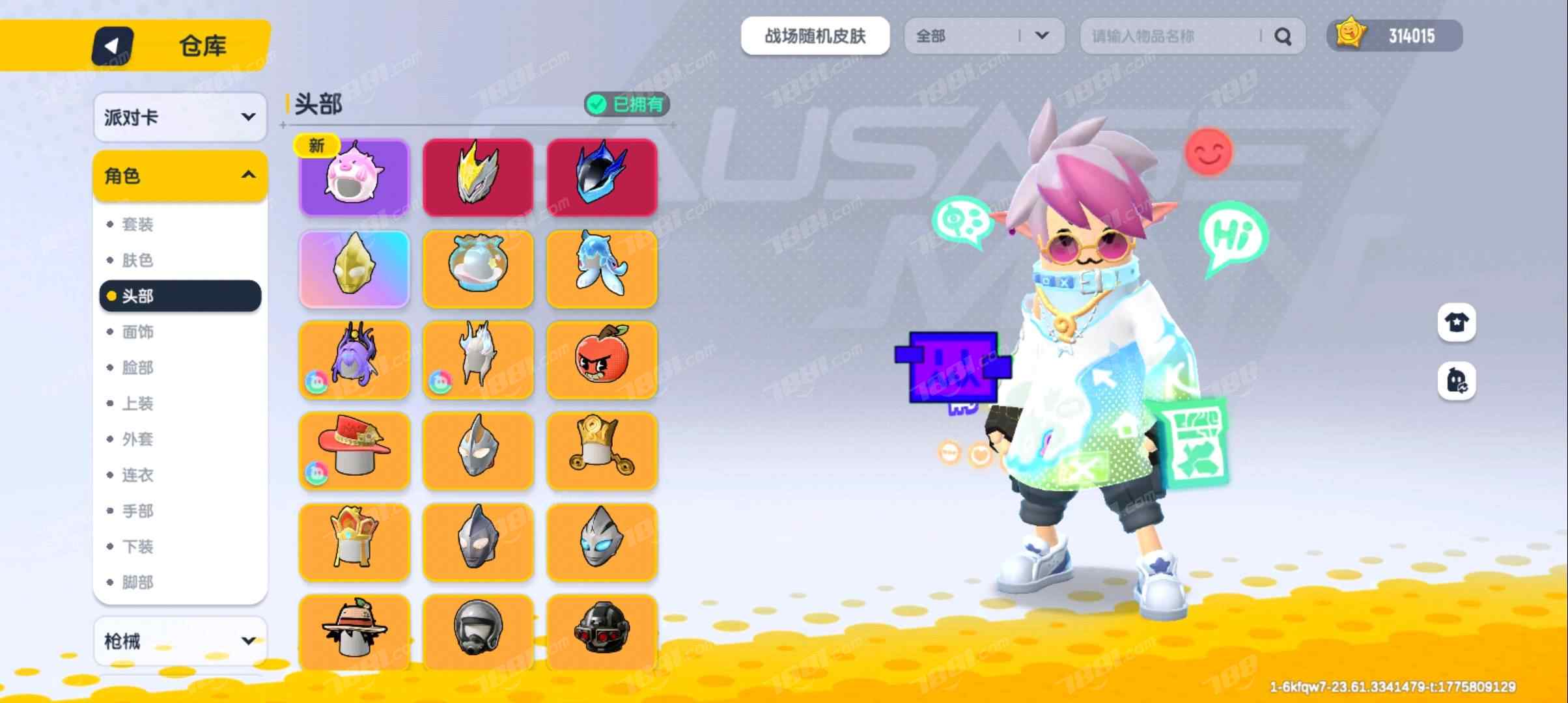 【香肠派对】安卓官方/taptap账号 账号 388元-星云网络游戏交易网