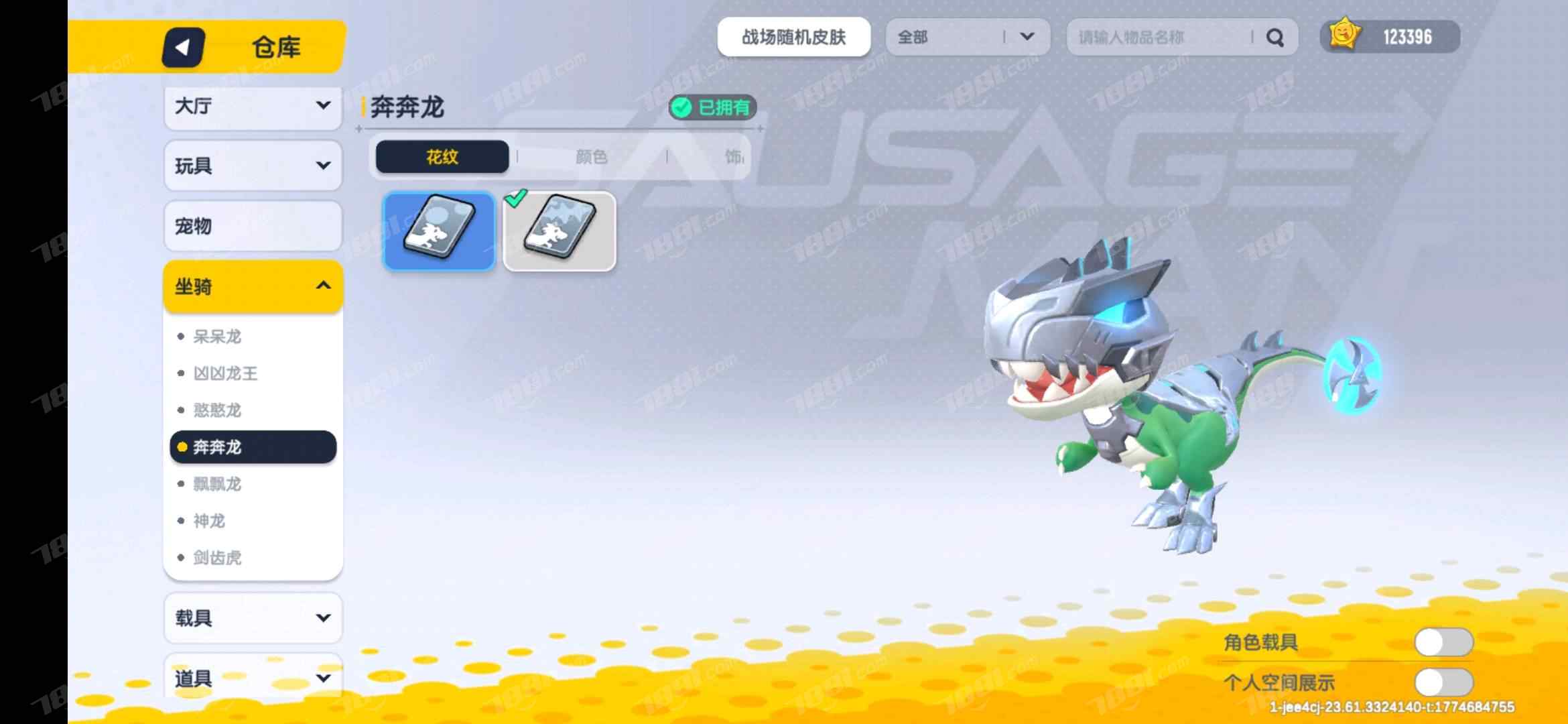 【香肠派对】安卓官方/taptap账号 账号 300元-星云网络游戏交易网