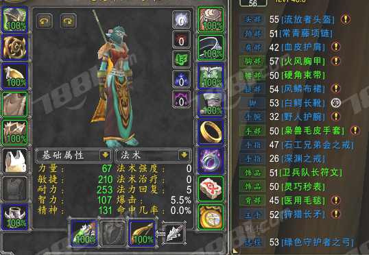 【(国服)魔兽旧世经典60】None/经典60级 账号 550元-瑄昌资源网