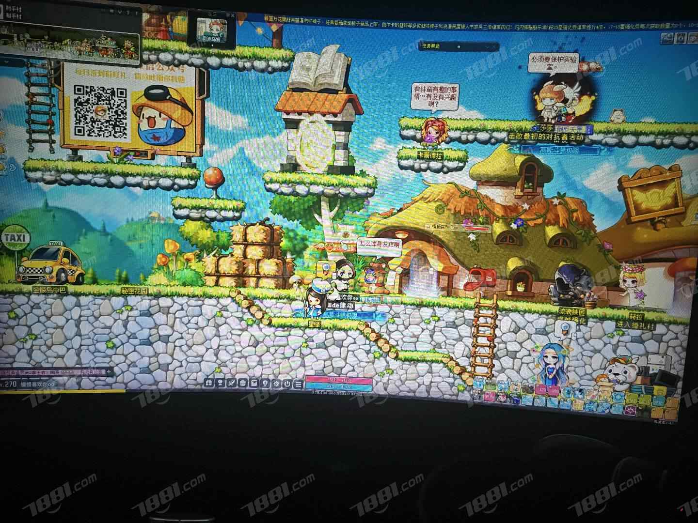 【冒险岛】None/风之大陆(电信) 游戏账号 320元-星云网络游戏交易网