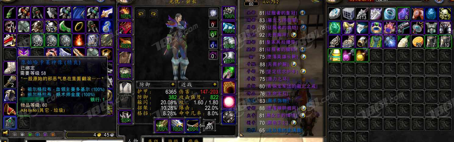 【(国服)魔兽旧世经典60】None/经典60级 账号 578元-星云网络游戏交易网
