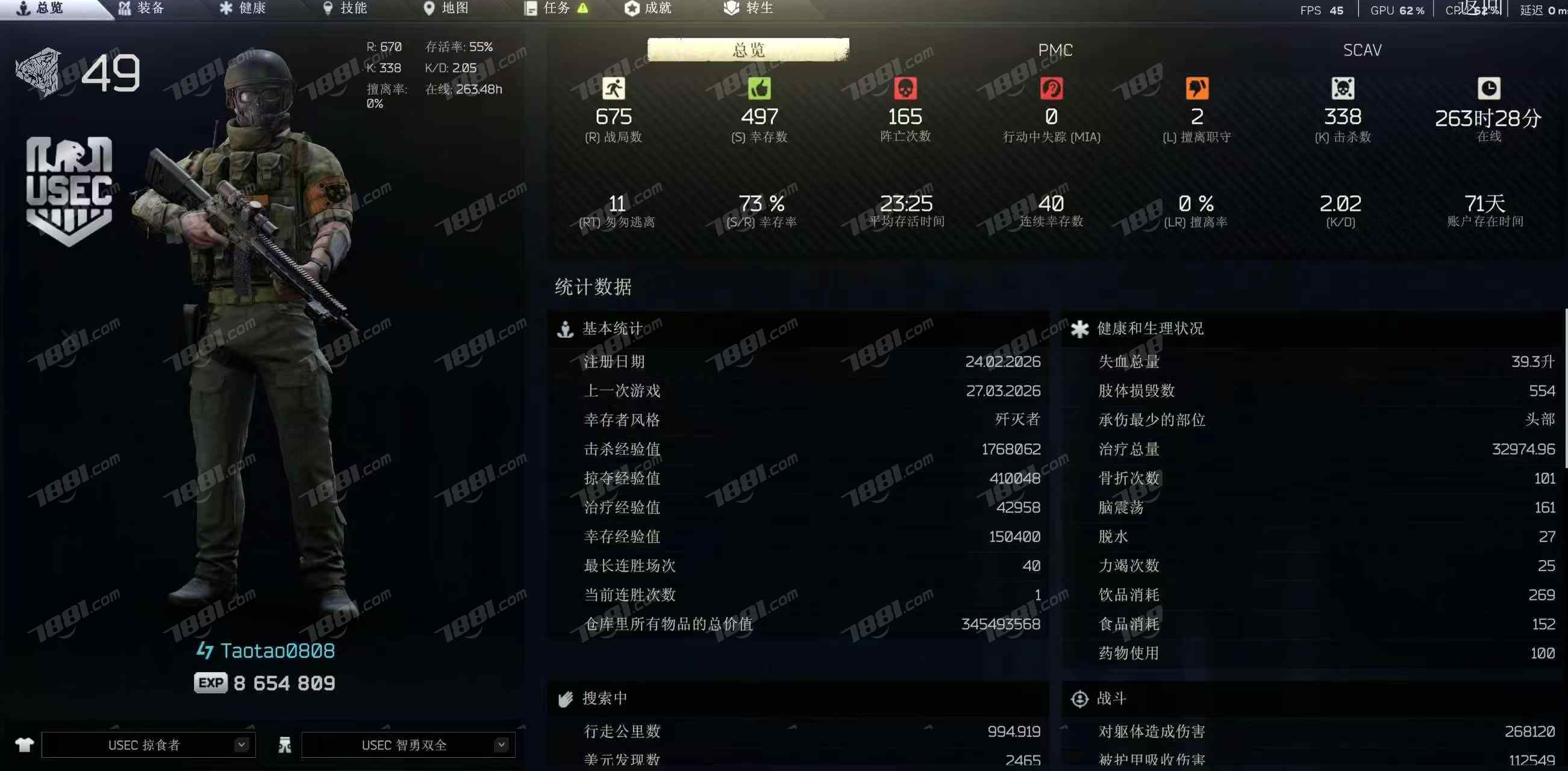 【逃离塔科夫】None/全区全服 账号 2500元-星云网络游戏交易网