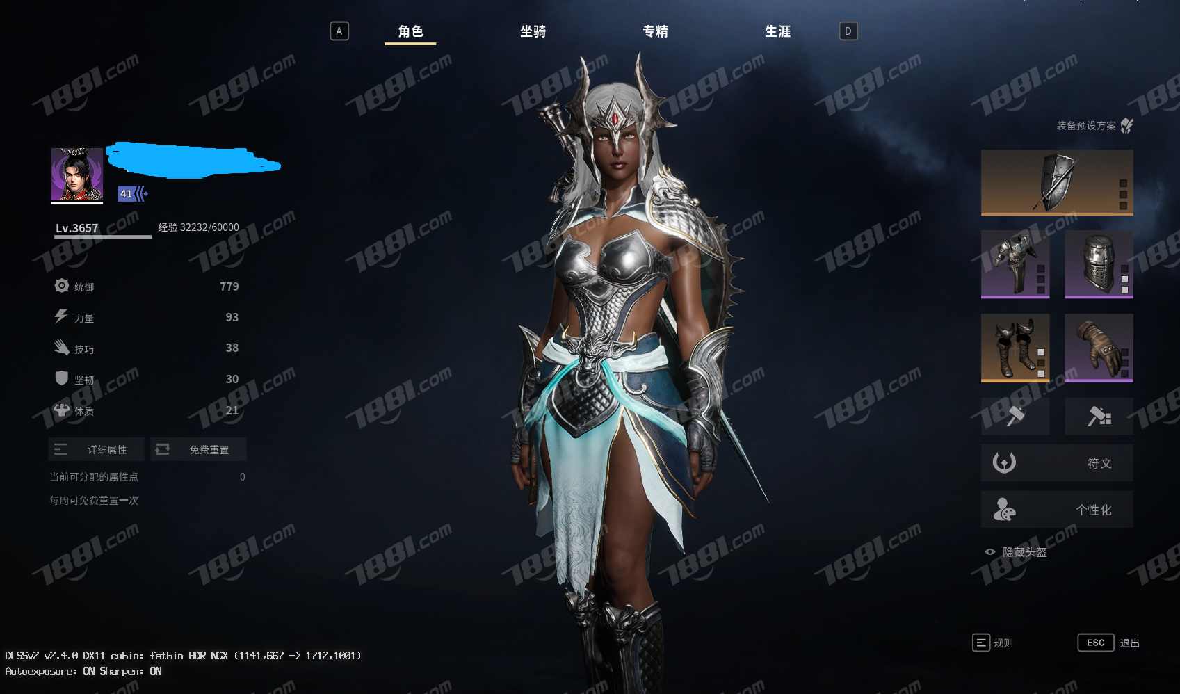 【战意】None/公测区 账号 1650元-珑图商城