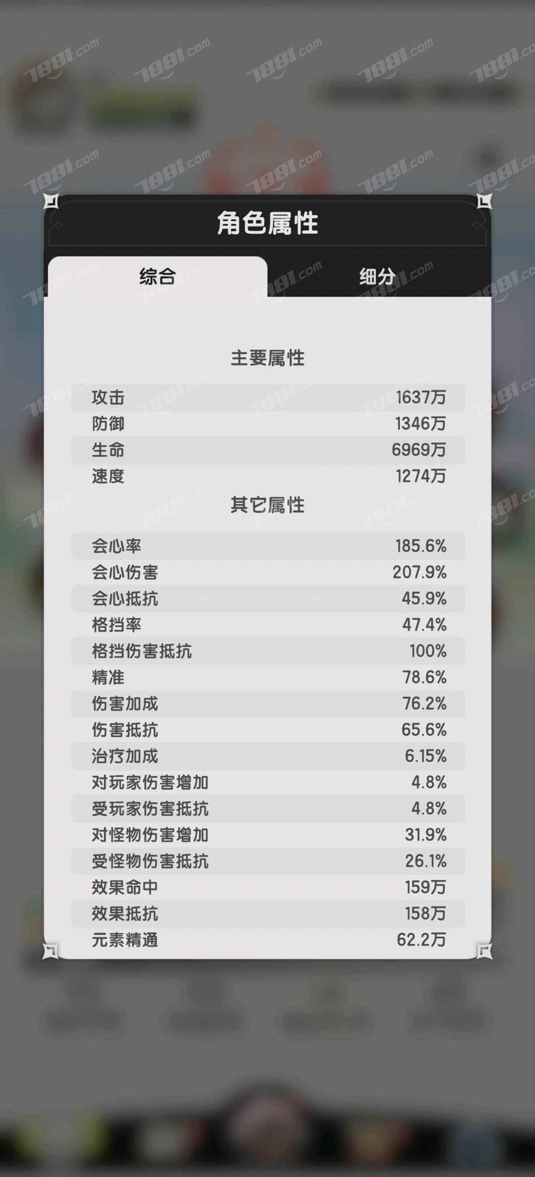 【杖剑传说】安卓官方/雷霆账号 账号 366元-珑图商城
