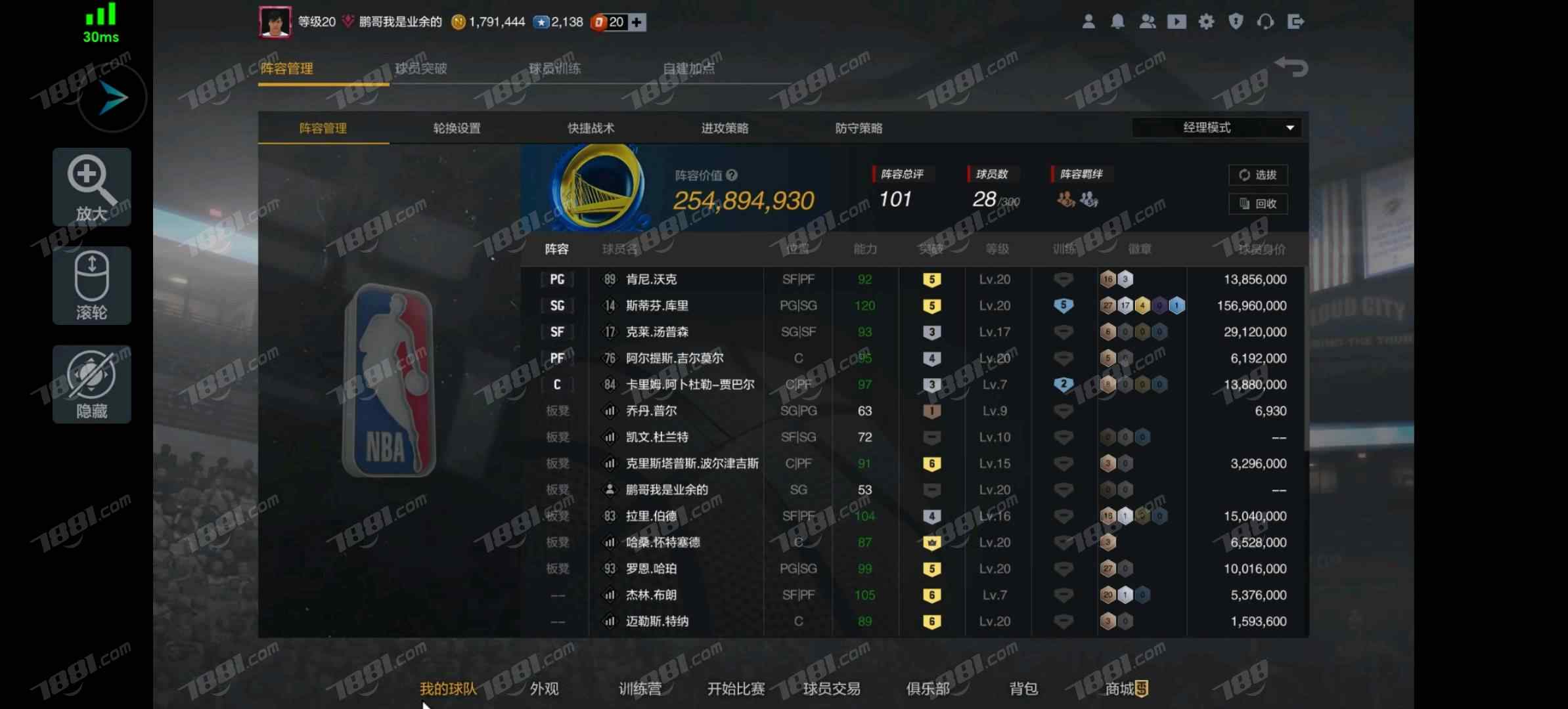 【NBA2KOL2】None/全区 账号 9800元-星云网络游戏交易网