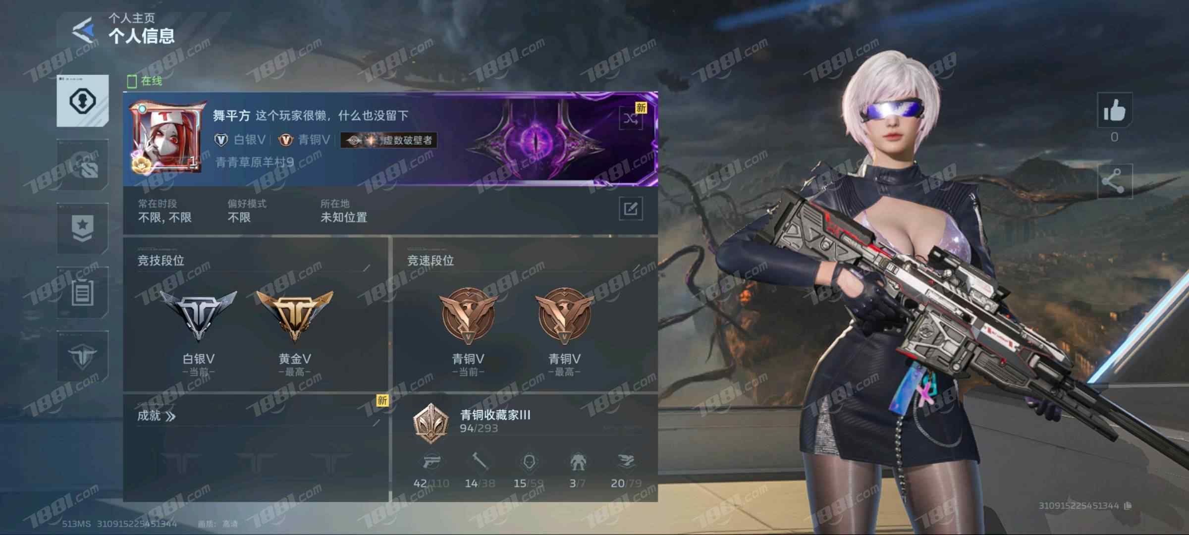 【逆战:未来】微信/全区全服 账号 100元-星云网络游戏交易网