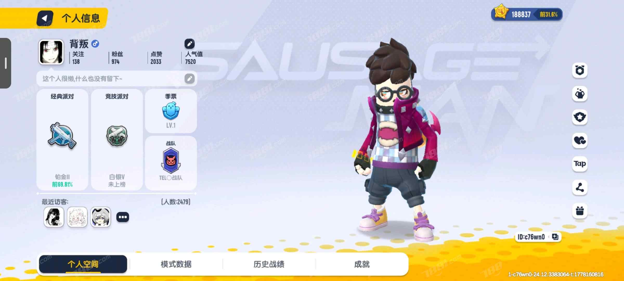 【香肠派对】安卓官方/taptap账号 账号 288元-星云网络游戏交易网