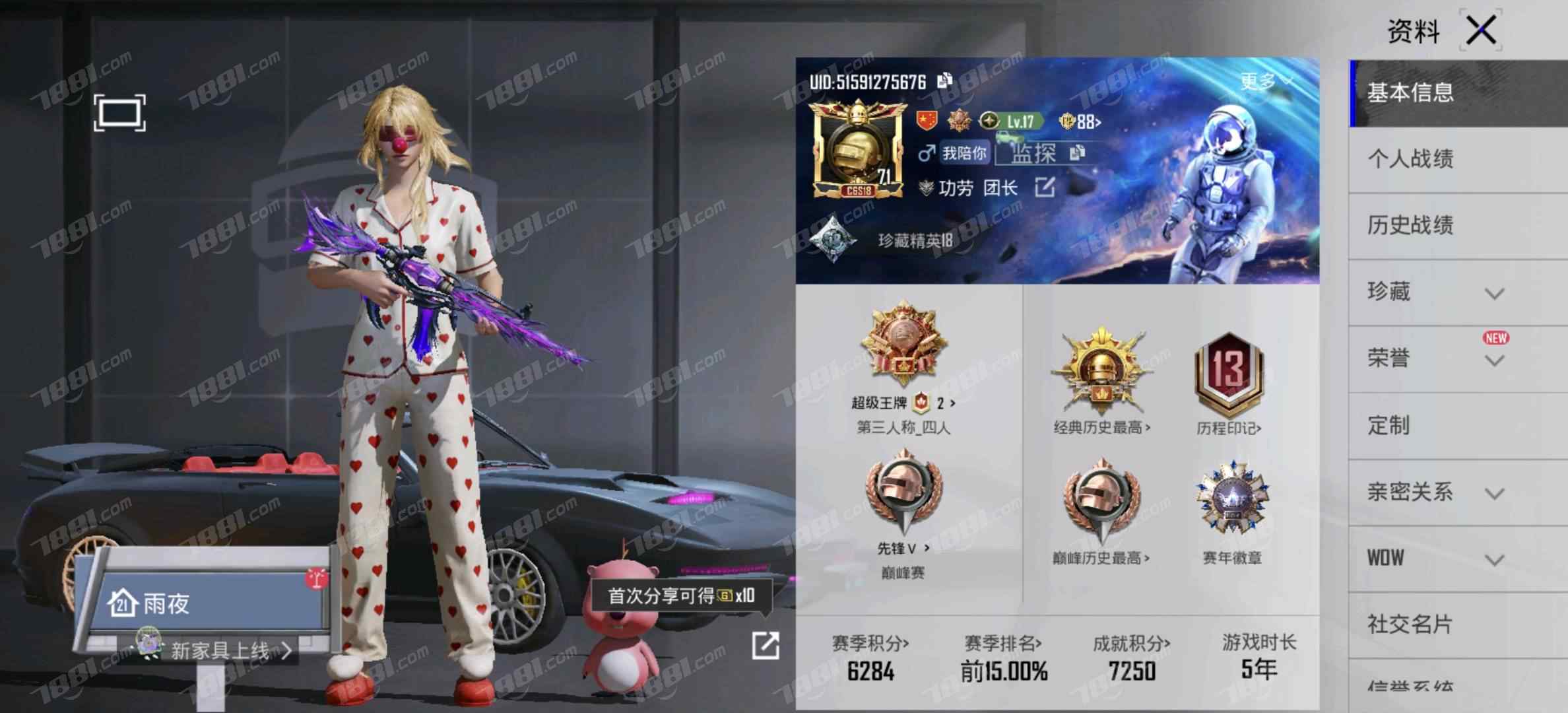 【PUBG：黑域撤离】None/STEAM区 账号 899元-榆钱树商城