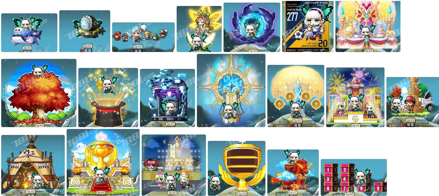 【冒险岛】None/风之大陆(电信) 游戏账号 1288元-瑄昌资源网