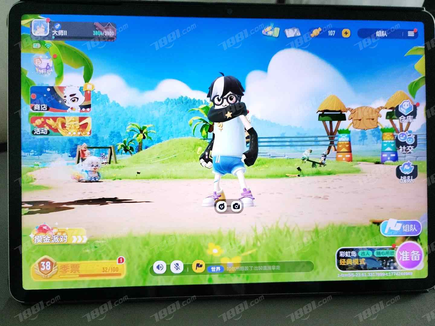 【香肠派对】安卓官方/taptap账号 账号 1200元-星云网络游戏交易网
