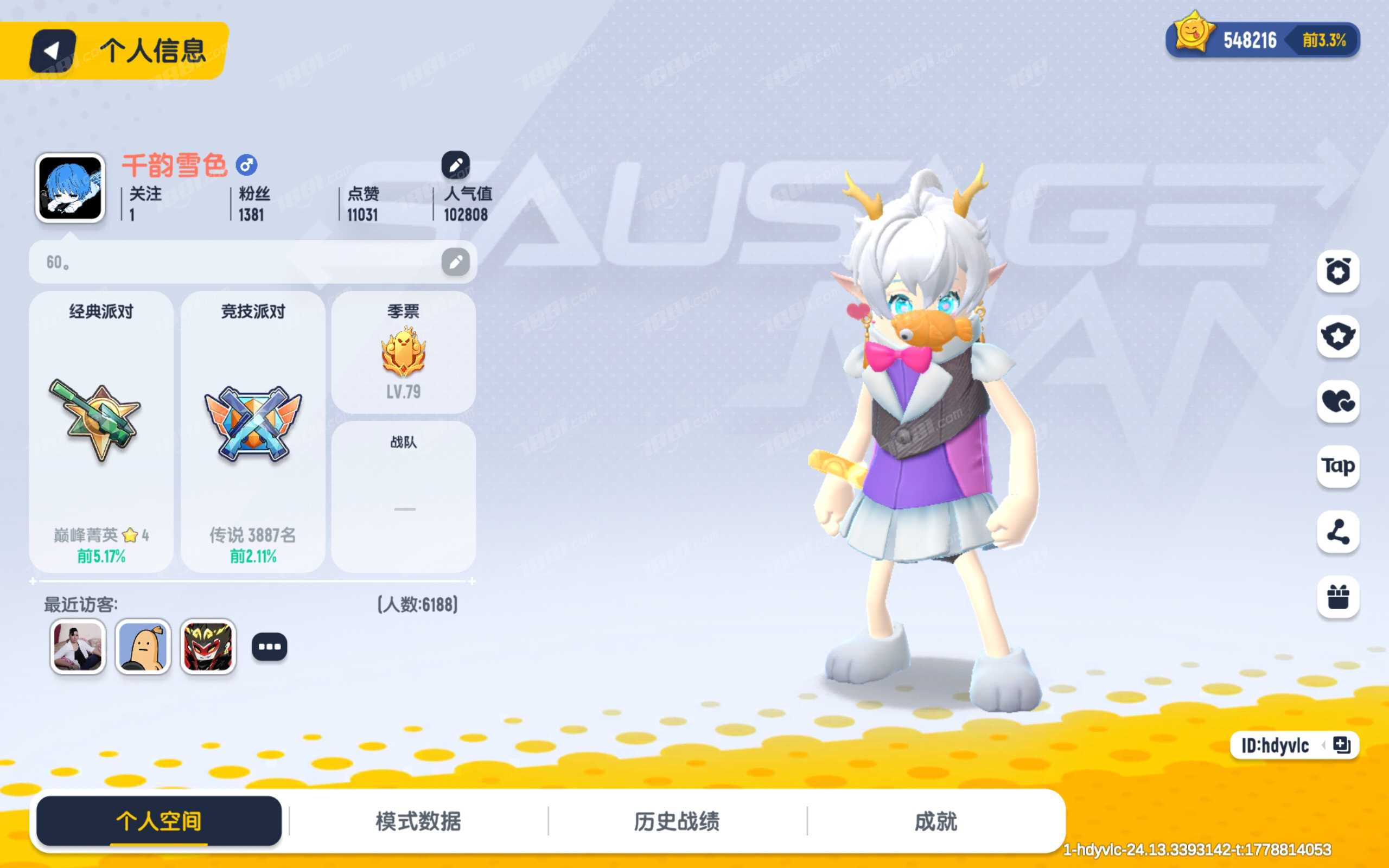 【香肠派对】安卓官方/taptap账号 账号 800元-星云网络游戏交易网