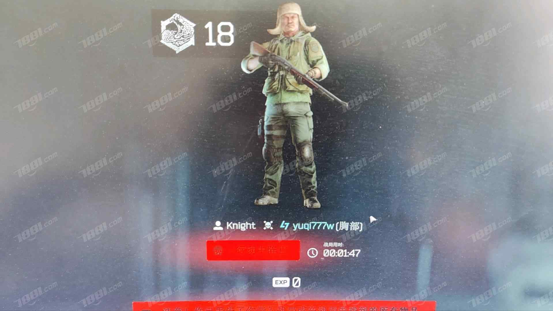 【逃离塔科夫】None/全区全服 账号 580元-星云网络游戏交易网