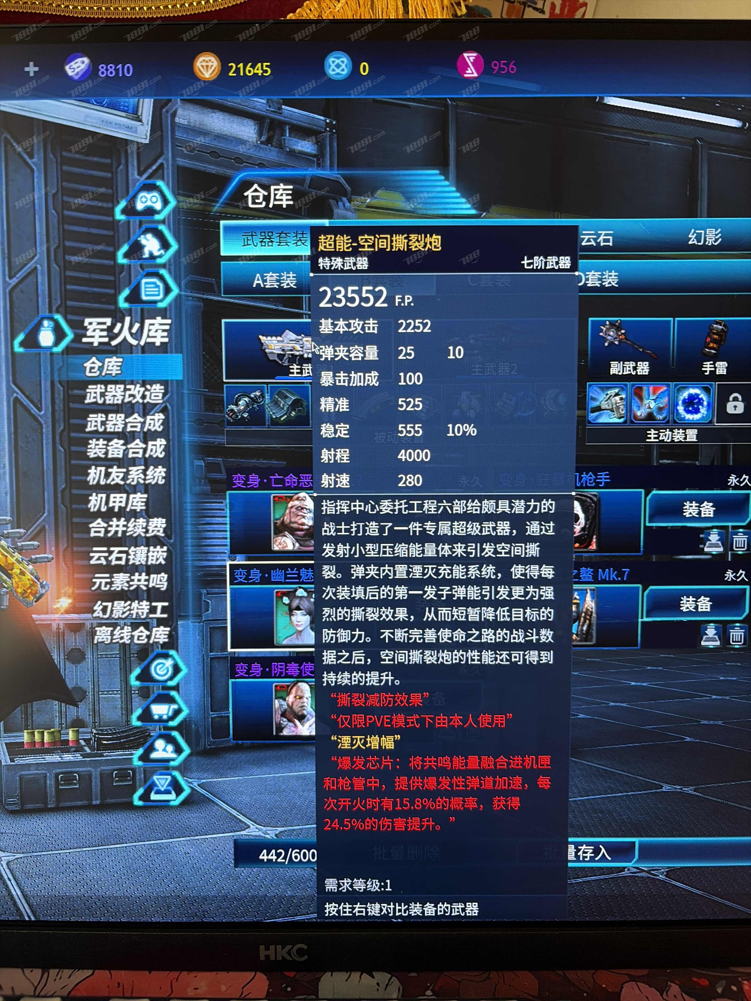 【全球使命3】None/电信一区 账号 888元-星云网络游戏交易网