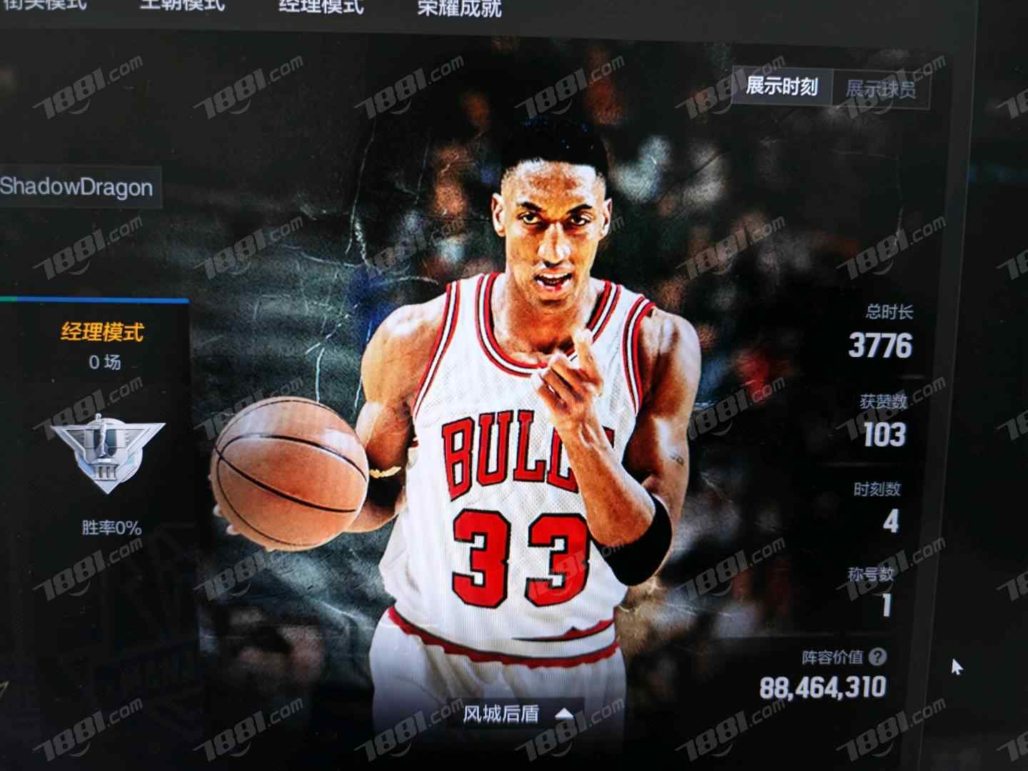 【NBA2KOL2】None/全区 账号 2300元-星云网络游戏交易网