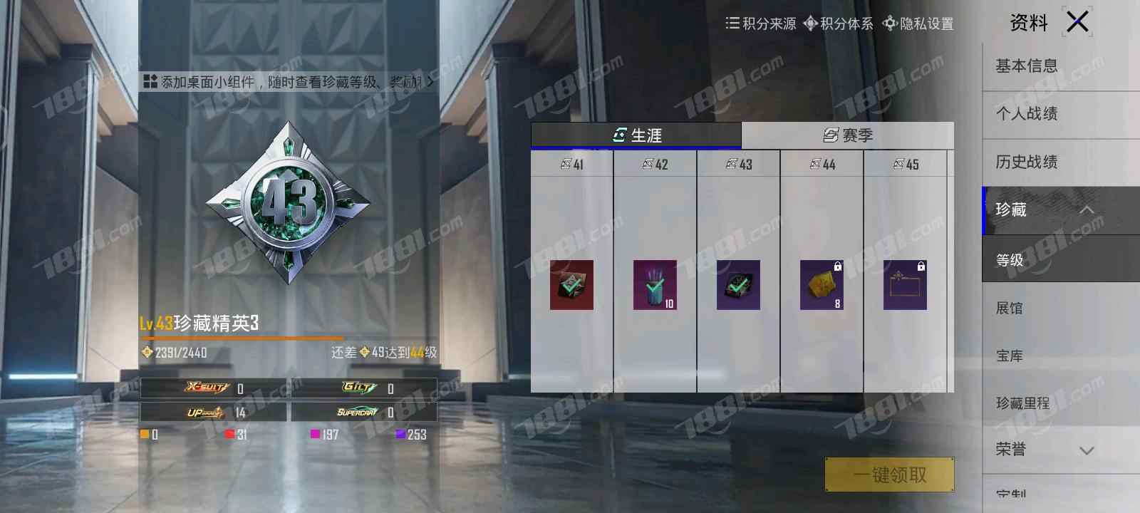 【PUBG：黑域撤离】None/STEAM区 账号 360元-星云网络游戏交易网