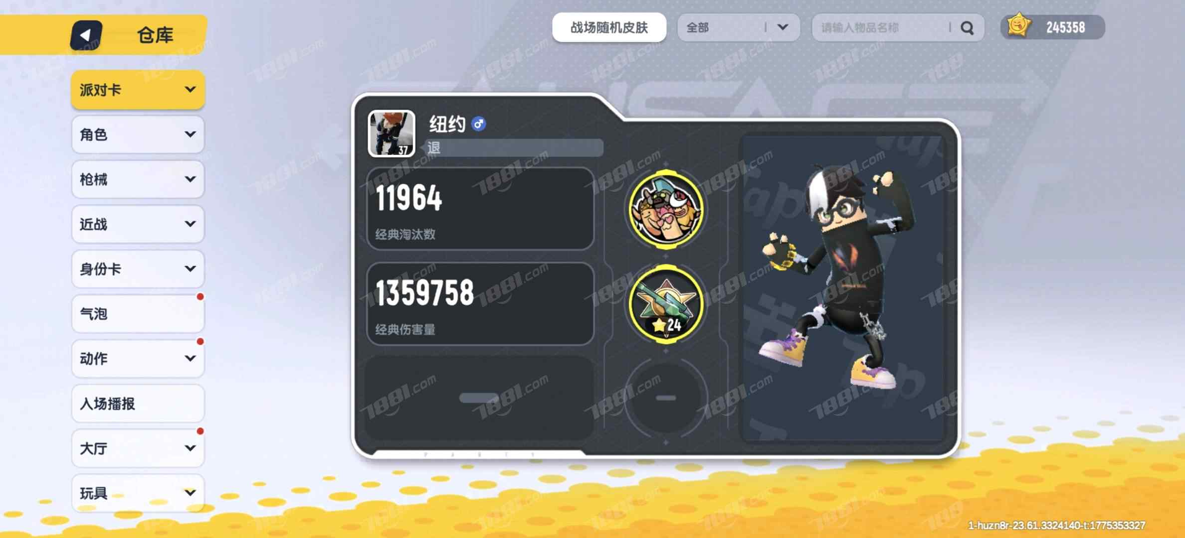 【香肠派对】安卓官方/taptap账号 账号 240元-星云网络游戏交易网