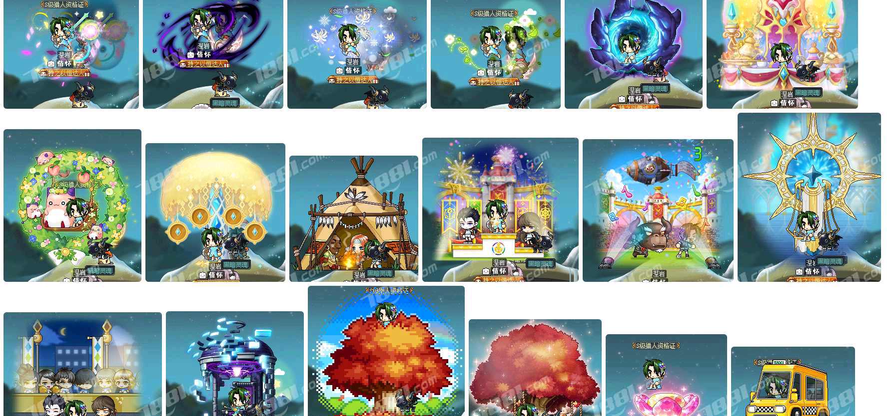 【冒险岛】None/风之大陆(电信) 游戏账号 999元-星云网络游戏交易网