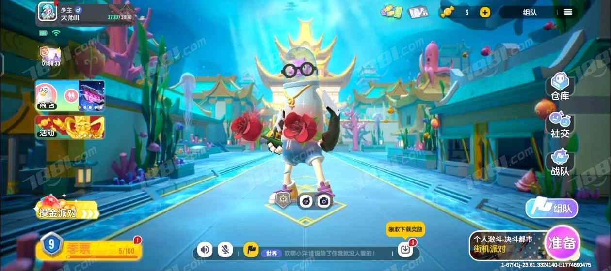 【香肠派对】安卓官方/taptap账号 账号 535元-星云网络游戏交易网