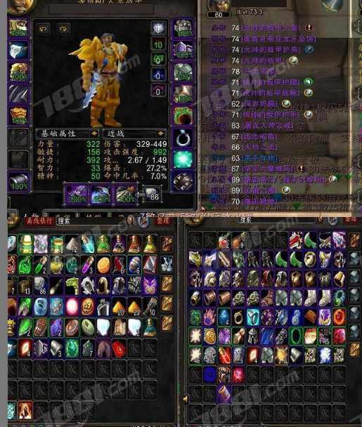 【(国服)魔兽旧世经典60】None/经典60级 账号 2688元-星云网络游戏交易网