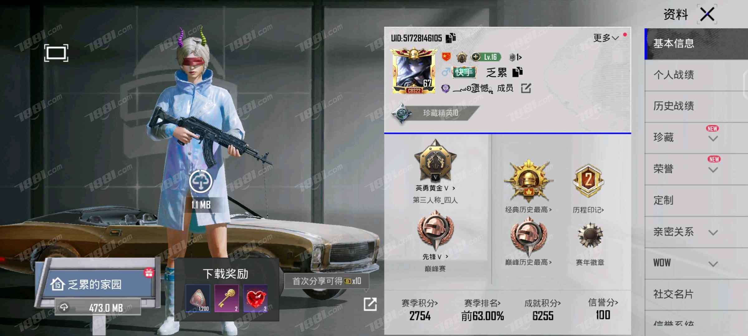 【PUBG:黑域撤离】None/STEAM区 账号 328元-星云网络游戏交易网