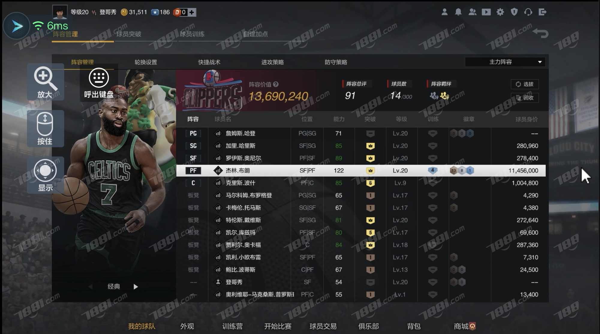 【NBA2KOL2】None/全区 账号 260元-星云网络游戏交易网