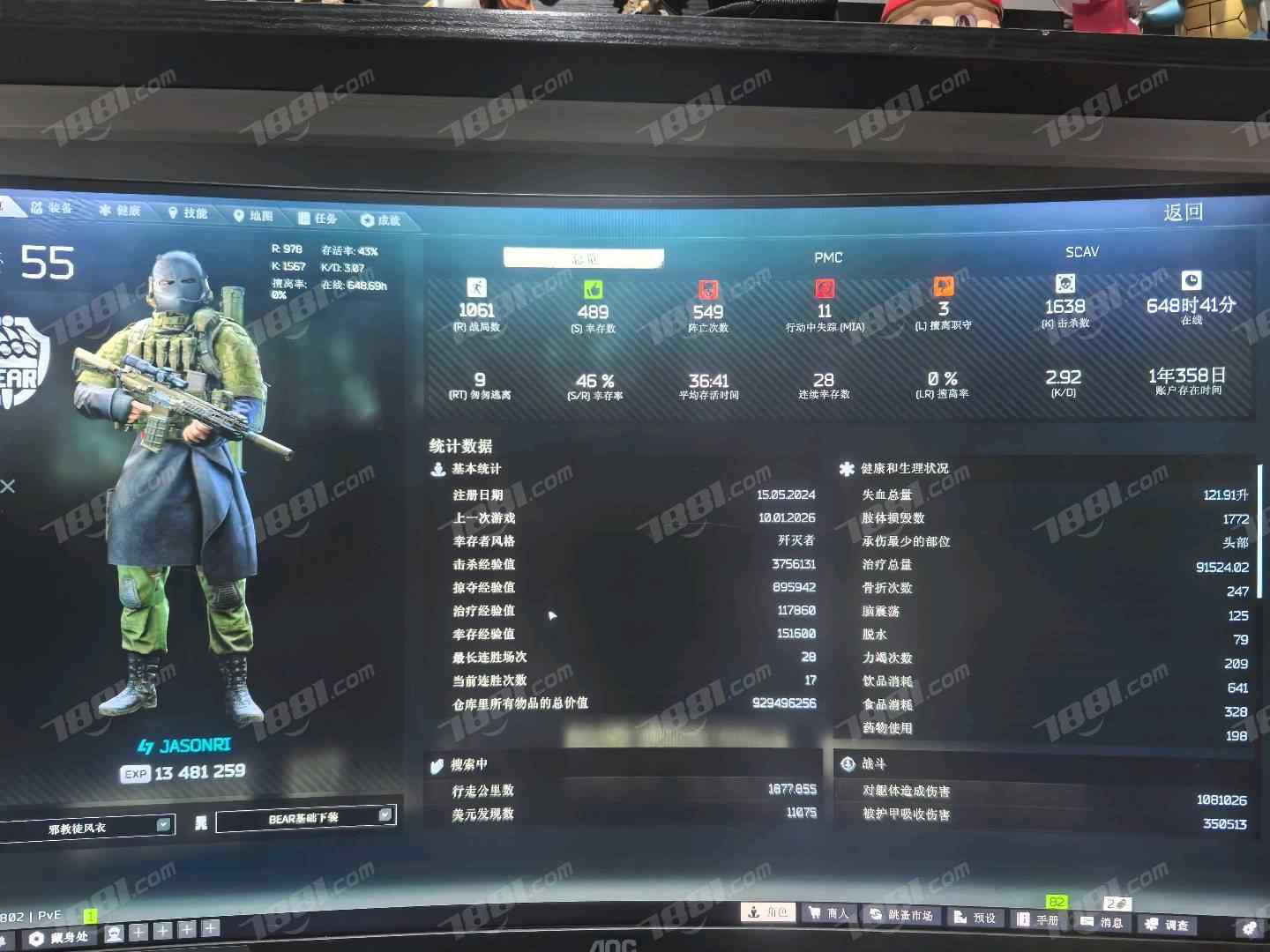 【逃离塔科夫】None/全区全服 账号 843元-瑄昌资源网