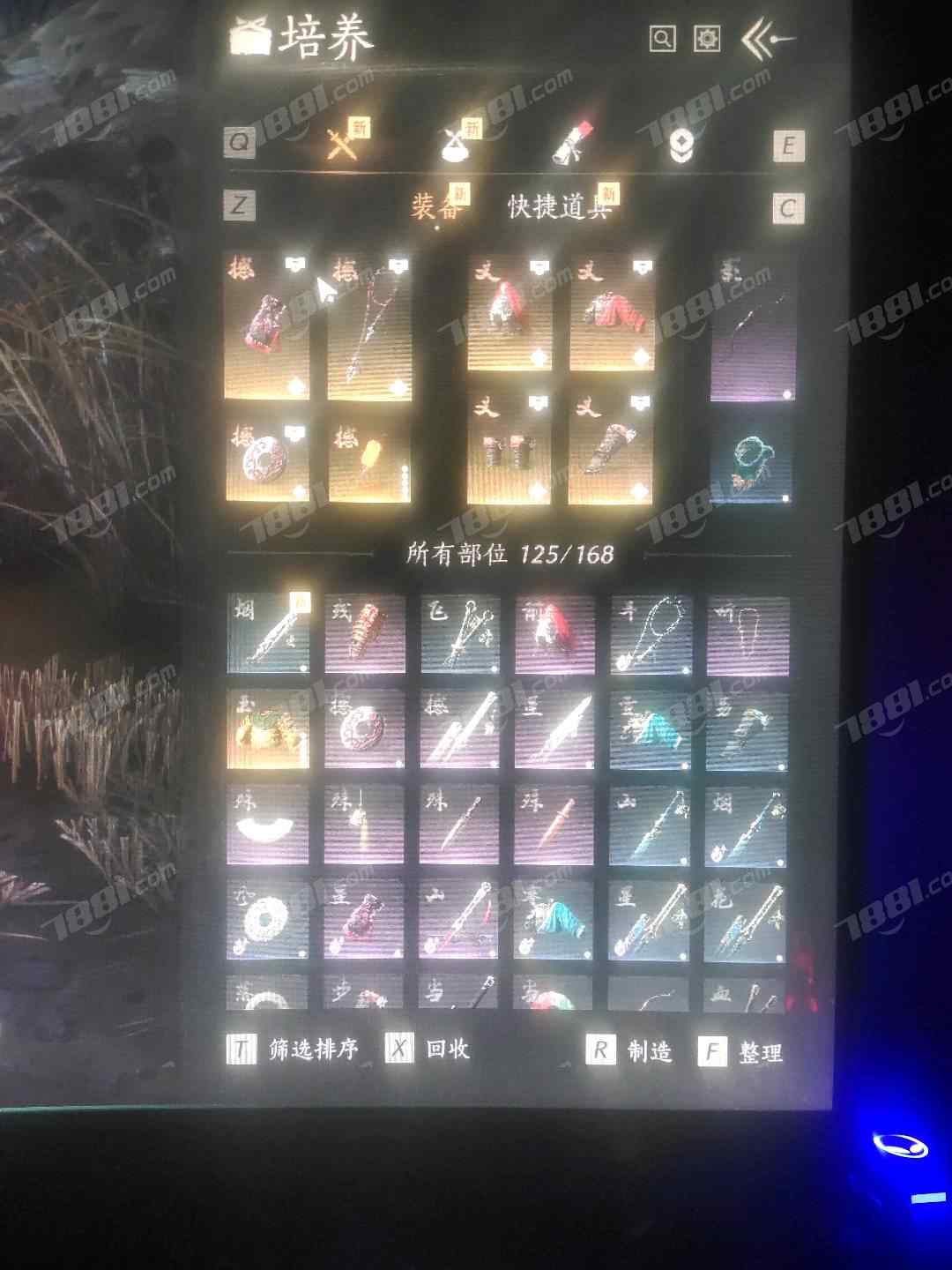 【燕云十六声】None/网易官服 账号 150元-榆钱树商城