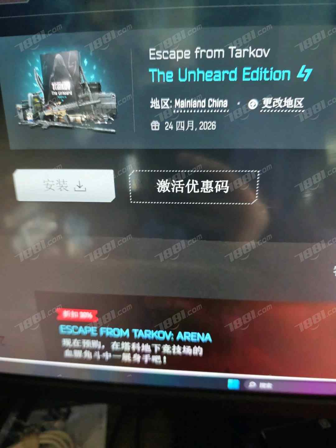 【逃离塔科夫】None/全区全服 账号 630元-星云网络游戏交易网