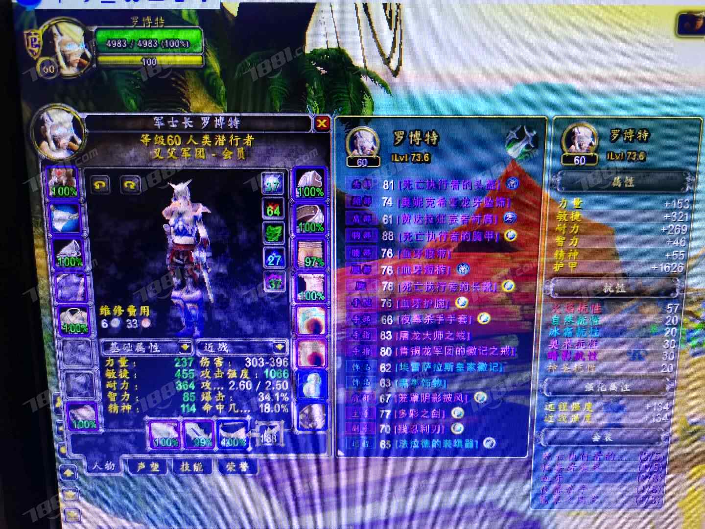 【(国服)魔兽旧世经典60】None/经典60级 账号 460元-星云网络游戏交易网