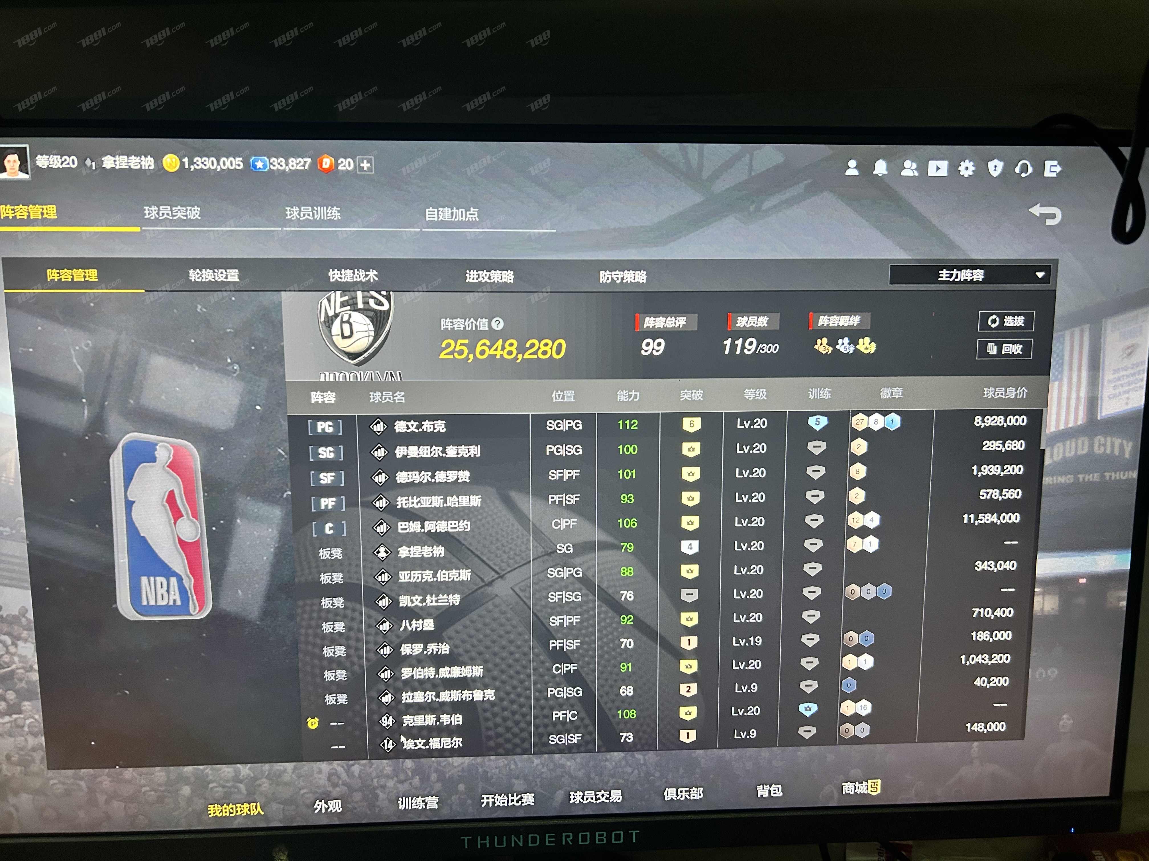 【NBA2KOL2】None/全区 账号 460元-星云网络游戏交易网