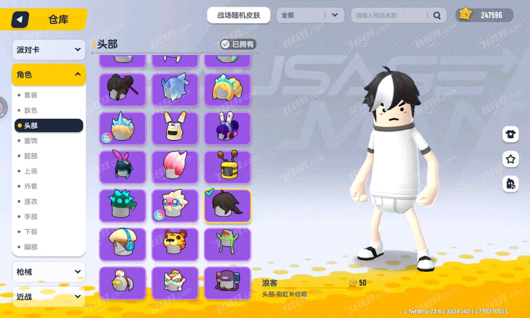 【香肠派对】安卓官方/taptap账号 账号 350元-星云网络游戏交易网
